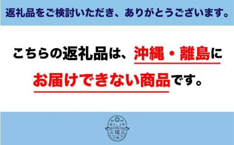 塚原牧場の梅山豚 しゃぶしゃぶ４種セット