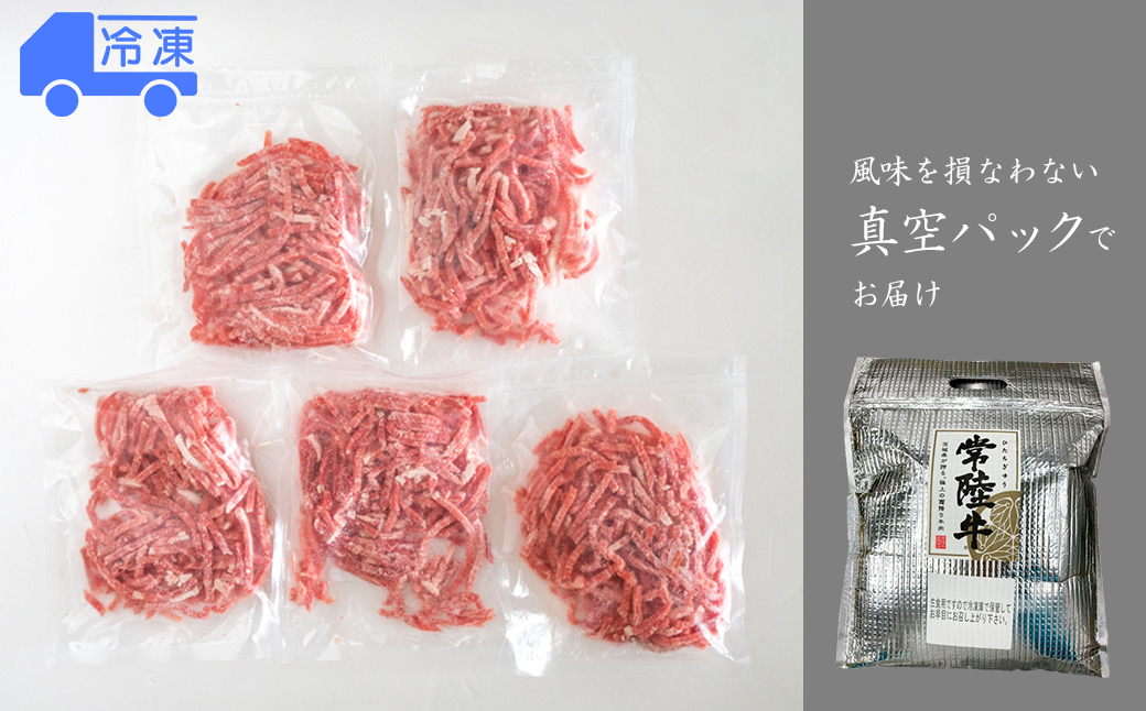 【茨城県共通返礼品】常陸牛ユッケ  400g(80g×5P) K2646