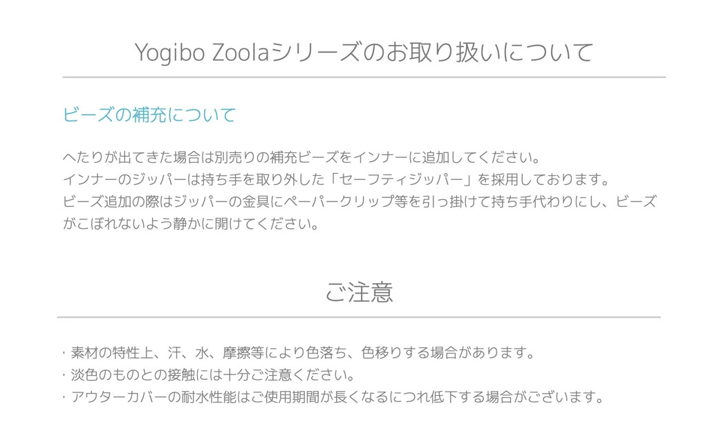 ダイヤモンド】 Yogibo Zoola Max (ヨギボー ズーラ マックス): 境町 ...