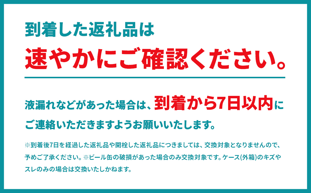 境町オリジナル 富士見 百景にごりビール 350ml×24本 スピード発送