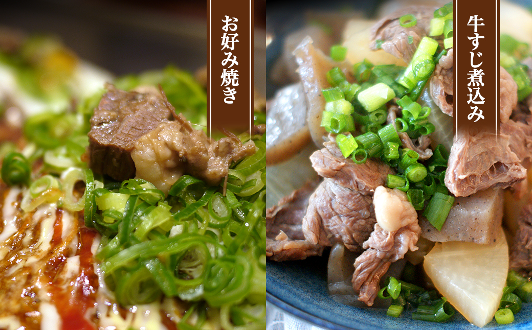 常陸牛すじボイル 250g×4 スープ1パック ＜茨城県共通返礼品＞【常陸牛 牛 牛すじ カレー 贅沢 牛肉 スープ 煮込み おでん】