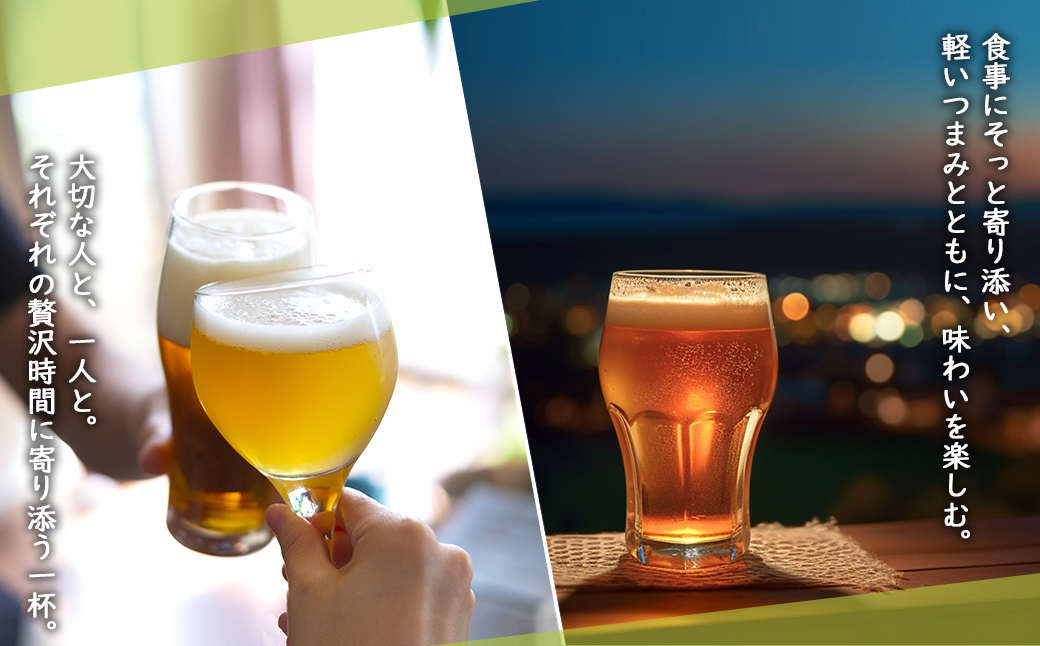 【5日以内発送】 富士見百景にごり ビール 境町オリジナル 6本 (350ml×6本)  最速便