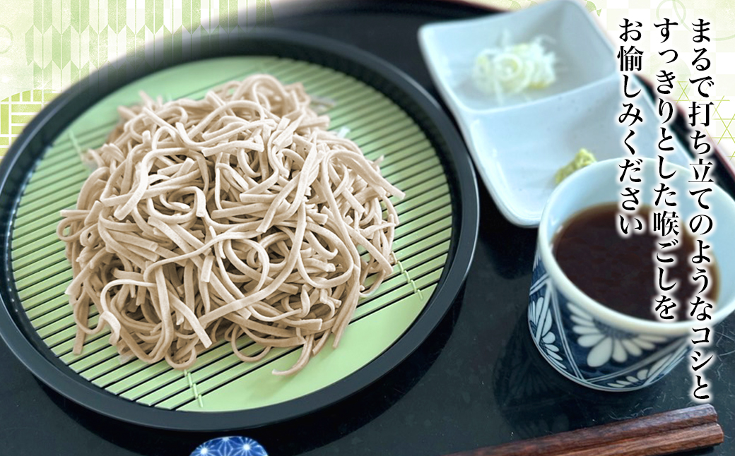 農林水産大臣賞 ファーマー 常陸秋そば なまそば 6人前 (200g×3袋) 生そば 小分け ひたちあきそば K2614