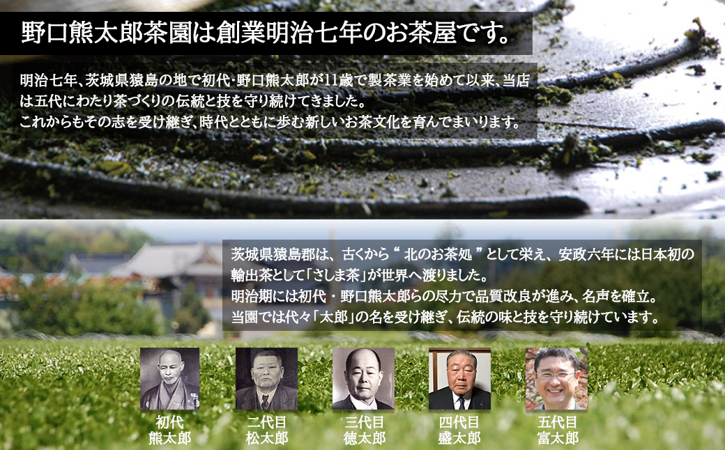 【創業明治七年 老舗茶屋謹製】 職人仕上げ香り立つ 焙煎ほうじ茶 1.4kg (350g×4袋)