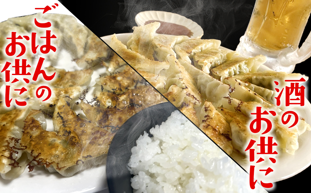 【茨城県共通返礼品】 ローズポーク使用 冷凍餃子 約60個 (540g×2袋) K2662