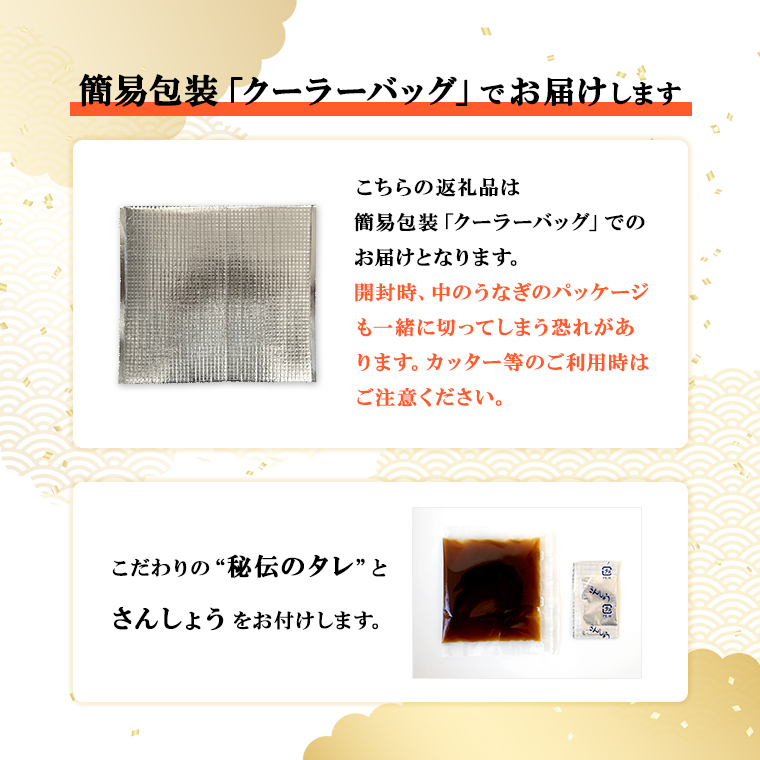 【最短翌日発送】 国産 特上うなぎ 蒲焼き 1尾 (200g以上) 簡易袋 タレ 山椒付き 鰻 うなぎ ウナギ K2671