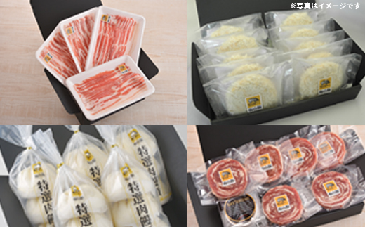 K1877 【12回毎月定期便】塚原牧場の幻の豚「梅山豚」の贅沢定期便  ブランド豚 メイシャントン 境町