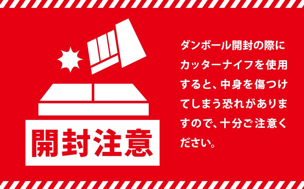 <2025年12月発送>茨城県境町産玄米ごはん 160g×18個 K2448