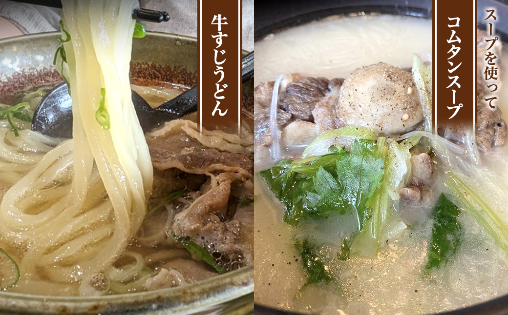 常陸牛すじボイル 250g×4 スープ1パック ＜茨城県共通返礼品＞【常陸牛 牛 牛すじ カレー 贅沢 牛肉 スープ 煮込み おでん】