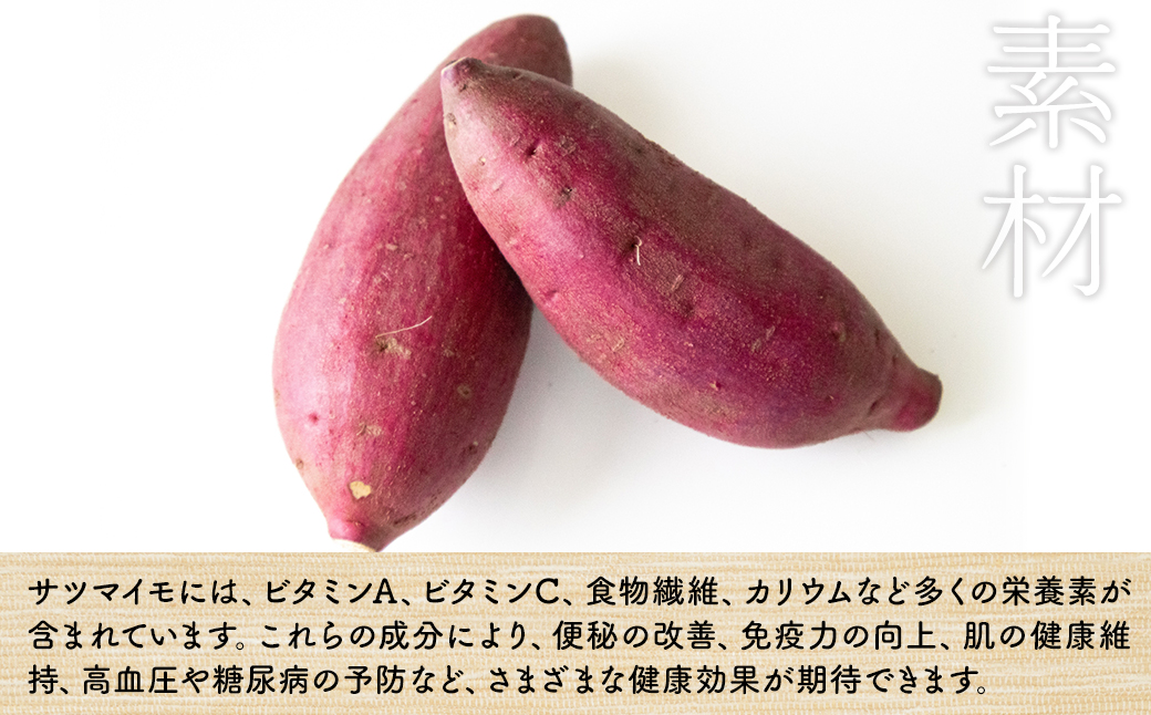 【特選】芋けんぴ 160g×2袋+極細80g×2袋 〈お試し〉 おやつ 小分けセット 紅はるか使用 いもけんぴ