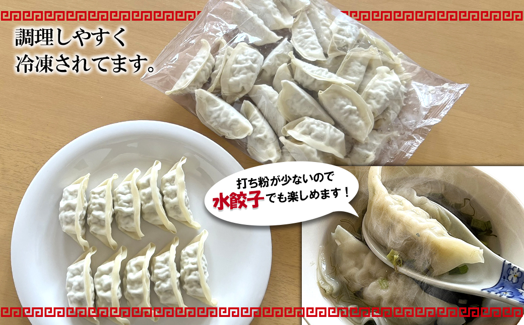 【茨城県共通返礼品】◎最短翌日発送◎ ローズポーク使用 冷凍餃子 約120個 (540g×4袋) K2663