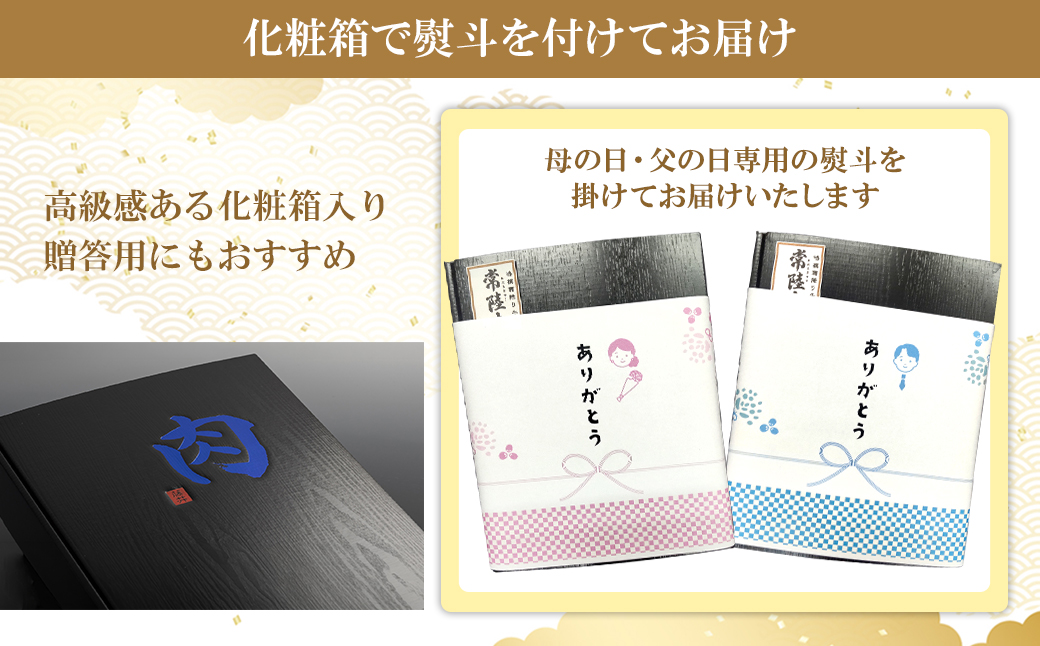 〈母の日までにお届け〉常陸牛 ステーキ食べ比べ（境町限定） サーロインステーキ500ｇ（250g×2）・ももステーキ200ｇ（100ｇ×2） 合計700ｇ（あらぎりわさび1本付） K2698