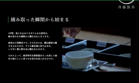 お茶農家の さしま茶詰合わせ ギフトセット