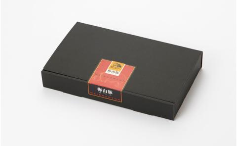 塚原牧場の幻の豚「梅山豚」イタリアンセット