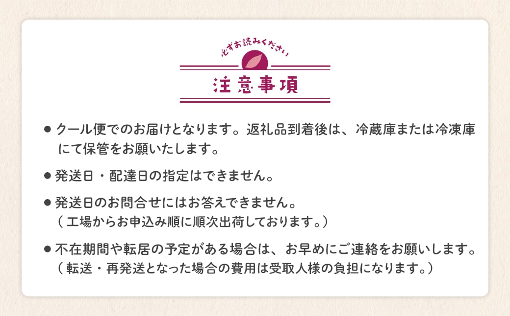 茨城県産 熟成紅 はるかの干し芋 500g (100g×5袋) 簡易包装 冷蔵