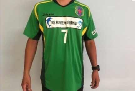 境町からＪリーグへ！境トリニタス ユニフォーム半袖 150-Oサイズ《ご希望のサイズをご指定ください》