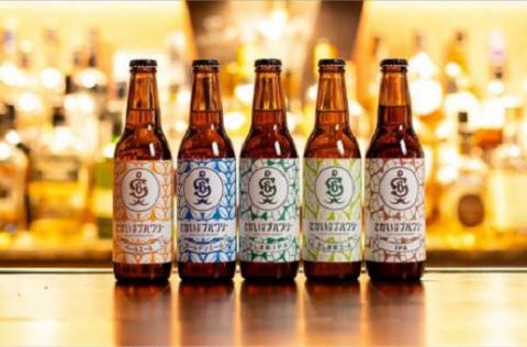 さかい河岸ブルワリー 境町産クラフト地ビール12本セット