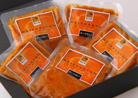 塚原牧場の梅山豚 キーマカレーセット