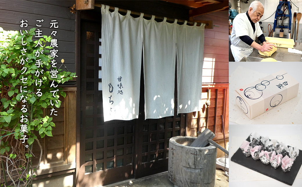 白露(はくろ) 詰め合わせ 10個入り × 2箱 (白・苺)