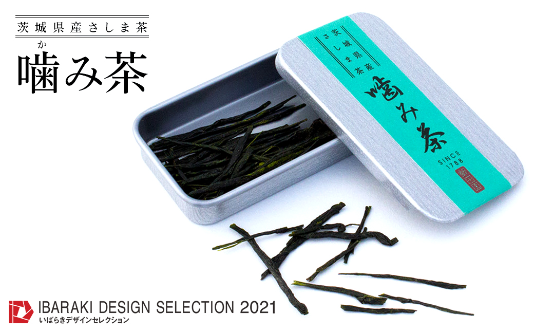 茶葉をカリカリ味わう!噛み茶5g×2袋（茶葉保管ケース付）