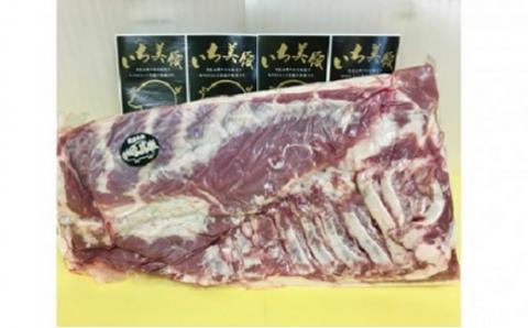 茨城県産豚肉 いち美豚バラ肉ブロック×1枚（約3.8kg以上）