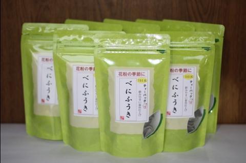べにふうきティーバッグ2g×120個