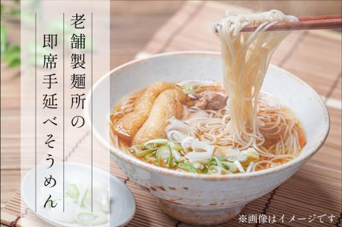 境の即席めん（手延べそうめん） 7人前