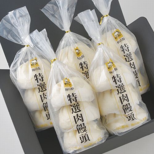 塚原牧場の梅山豚 肉饅頭セット120g×15個