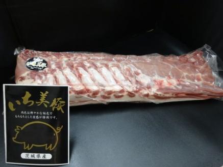 茨城県産豚肉 いち美豚ロースブロック1本(3.8kg以上)