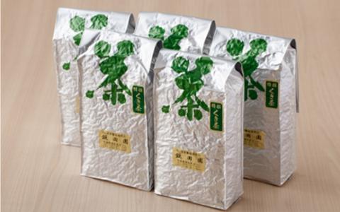 境町産 一番茶使用のくき茶2kg(400g×5パック)