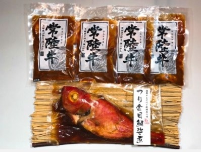 海と大地の欲張りセット！（ハンバーグ・ビーフシチュー・つり金目鯛の姿煮セット）