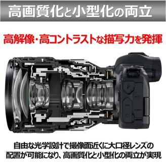 キヤノン Canon 大口径ズームレンズ RF28-70mm F2 L USM ｜ キヤノン Canon カメラ レンズ  写真 撮影