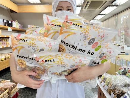 木村のかきもち もちのこ　115g×12袋 【かきもち あられ　もち米　米菓　 国産米使用 お菓子 和菓子 米菓 贈り物 箱入り　栃木県 宇都宮市 】 ※着日指定不可