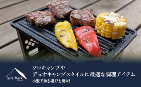 男前グリルプレート| tent-Mark DESIGNS テンマクデザイン WILD-1 ワイルドワン 調理器具 キッチン 料理器具 キャンプ アウトドアギア ※着日指定不可