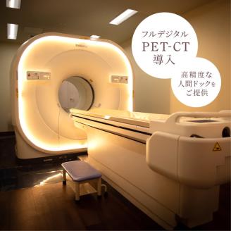 会員制メディカルクラブへの入会金（個人会員エグゼクティブコース）