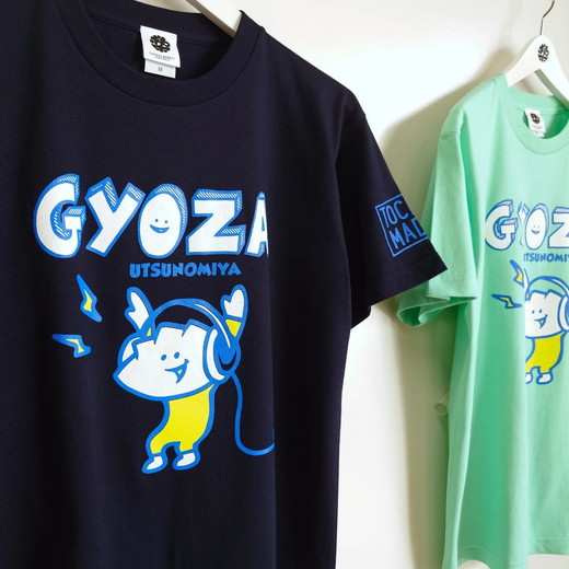 餃子Tシャツ レコードGYOZA ｜ 音楽 オリジナル 男女兼用 綿100% 栃木県 宇都宮市 トチギマーケット ※北海道・沖縄・離島への配送不可