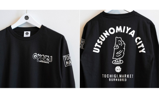 餃子ロンT 餃子像 ｜ オリジナル 男女兼用 綿100% 栃木県 宇都宮市 トチギマーケット ※北海道・沖縄・離島への配送不可