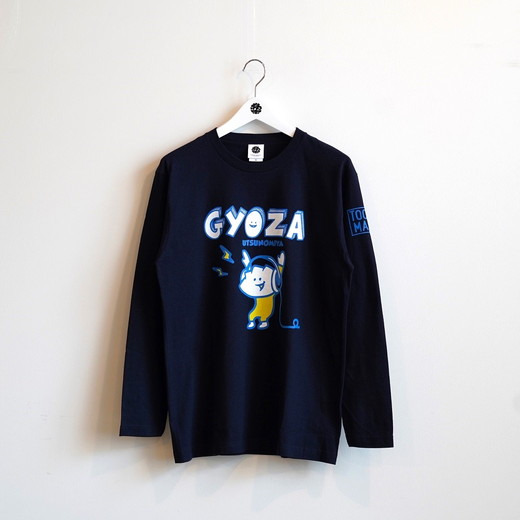 餃子ロンT レコードGYOZA ｜ オリジナル 男女兼用 綿100% 栃木県 宇都宮市 トチギマーケット ※北海道・沖縄・離島への配送不可