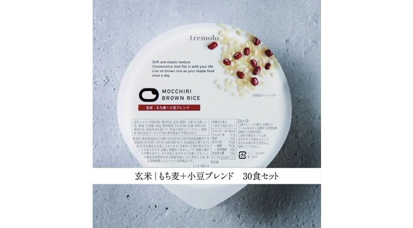 MOCCHIRI BROWN RICE（寝かせ玄米※） 30食小豆ブレンド単品