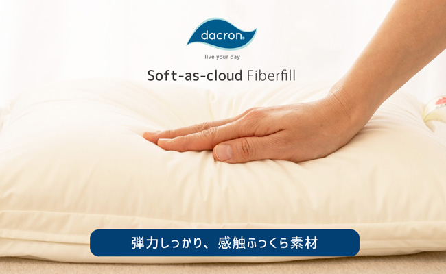 災害備蓄枕 A4ファイルサイズでコンパクト収納が可能！災害時に便利な備蓄枕 ｜ 防災グッズ 災害備蓄用 枕 まくら ピロー コンパクト収納 防炎枕 日本防炎協会認定枕 防災用枕 防災枕 防災マーク 防災用品 圧縮 日本製 洗える わた