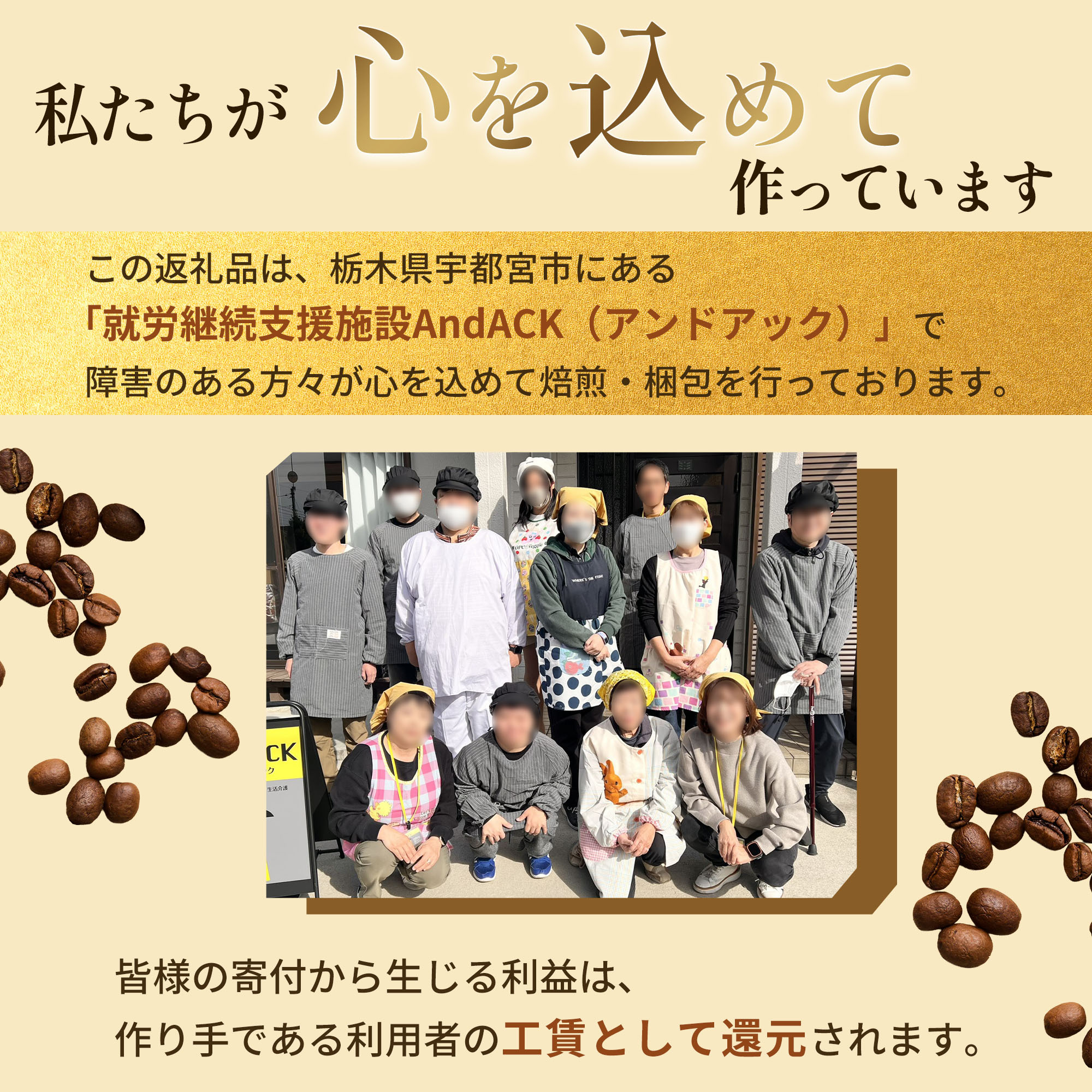 宇都宮クラフト 自家焙煎ドリップコーヒー 5種×各2袋セット（香り豊かな飲み比べ・ギフトにもおすすめ）