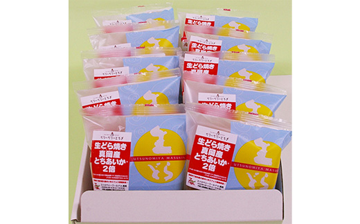 生どら焼き とちあいか2倍 10個入り ｜ お菓子 和菓子 スイーツ 栃木県 宇都宮市