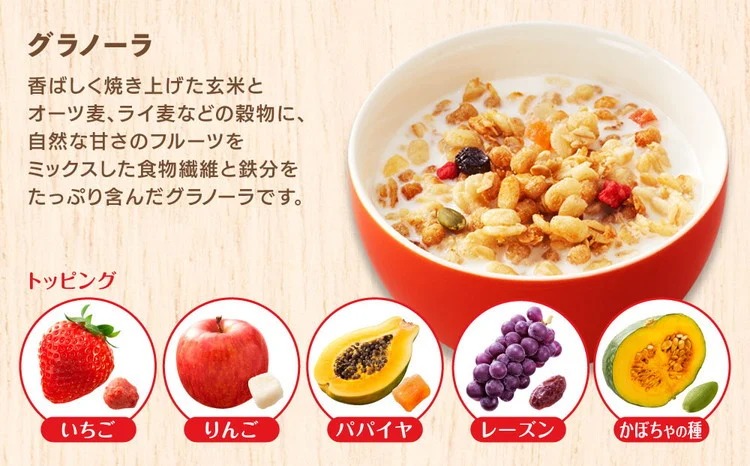 【定期便全4回】 ＜毎月発送＞ カルビー　フルグラ3種(フルグラ・糖質オフ・チョコバナナ味)3個セット 全4回 | シリアル フルーツ グラノーラ 朝食 朝ごはん 健康 食物繊維 鉄分 ビタミン 減塩 低糖質 ロカボ 栄養補助 食べ比べ 非常食 常備食 保存食 人気 子供 おやつ