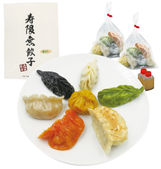 七福餃子 14個セット｜ぎょうざ ギョウザ ギョーザ 冷凍食品 冷凍餃子 惣菜 夜ご飯 おかず おつまみ 手軽 時短 お取り寄せ グルメ