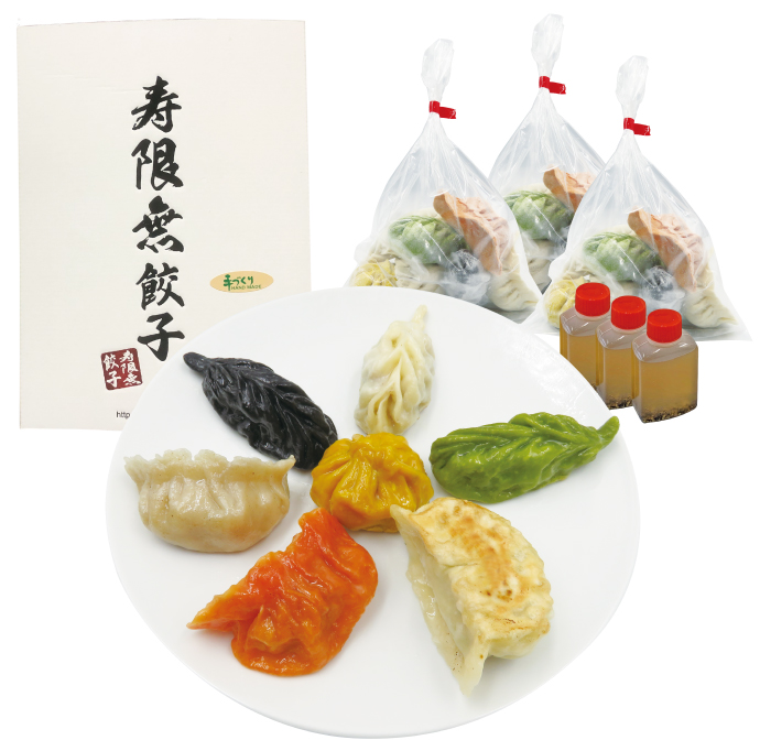 七福餃子 21個セット｜ぎょうざ ギョウザ ギョーザ 冷凍食品 冷凍餃子 惣菜 夜ご飯 おかず おつまみ 手軽 時短 お取り寄せ グルメ