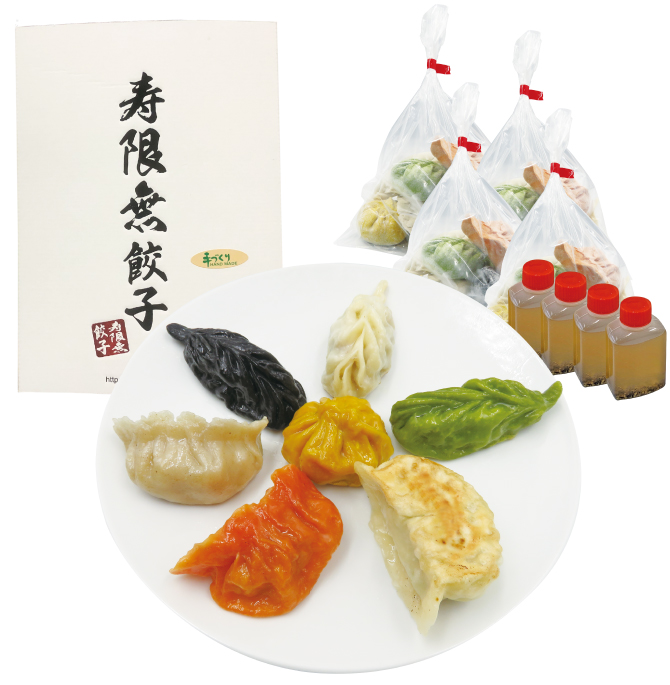 七福餃子 28個セット｜ぎょうざ ギョウザ ギョーザ 冷凍食品 冷凍餃子 惣菜 夜ご飯 おかず おつまみ 手軽 時短 お取り寄せ グルメ