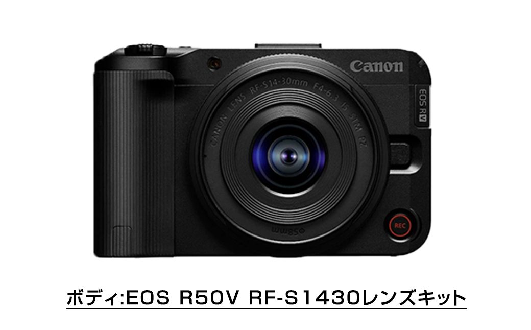Canon キヤノン ミラーレスカメラ EOS R50V 本体レンズ3本セット レンズ: RF-S1430 , RF70-20028LIS , RF50F14LVCM | 一眼レフ 家電 正規品  交換レンズ