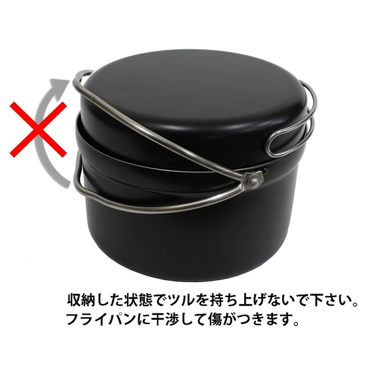 タクティカルライスクッカーセット | tent-Mark DESIGNS テンマクデザイン WILD-1 ワイルドワン キャンプ アウトドアギア テント バーベキュー BBQ ソロキャンプ グランピング イベント