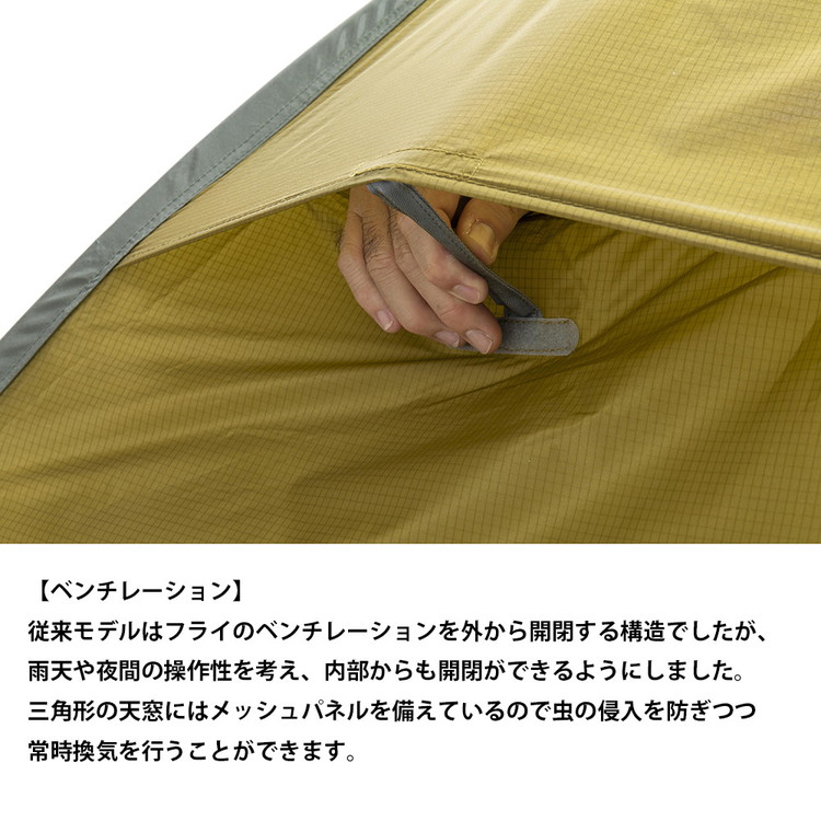 HOBO'S NEST 2.2 EX | tent-Mark DESIGNS テンマクデザイン WILD-1 ワイルドワン キャンプ アウトドアギア テント バーベキュー BBQ ソロキャンプ グランピング イベント