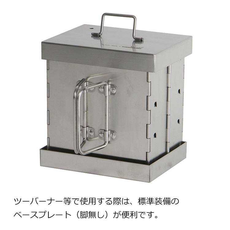 フラットスモーカーハーフ | tent-Mark DESIGNS テンマクデザイン WILD-1 ワイルドワン キャンプ アウトドアギア テント バーベキュー BBQ ソロキャンプ グランピング イベント